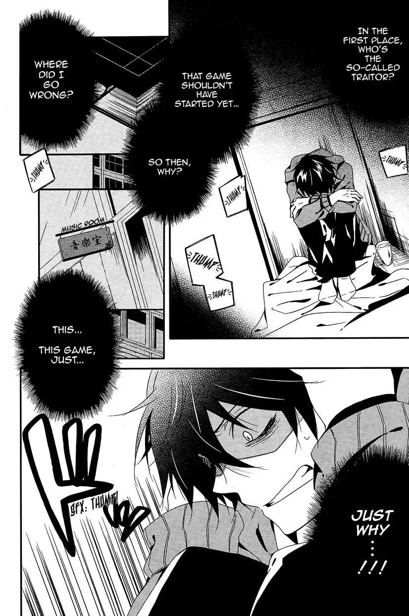 Shuuen no Shiori Chapter 2 48